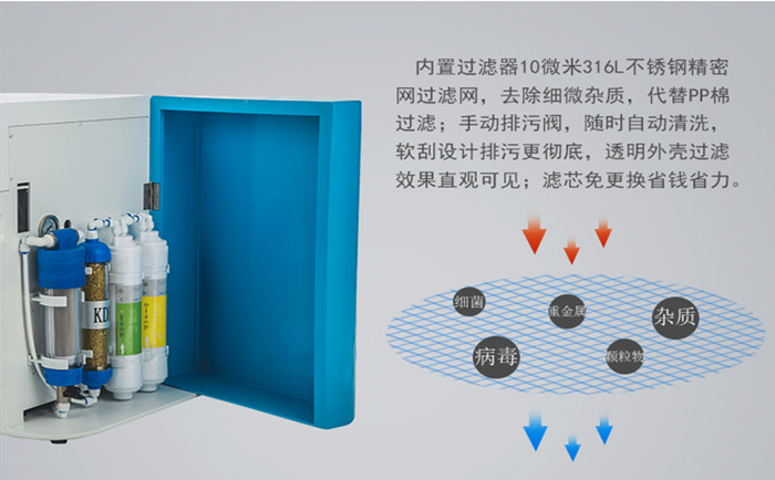 食品饮料行业运用超纯水系统有哪些优点?