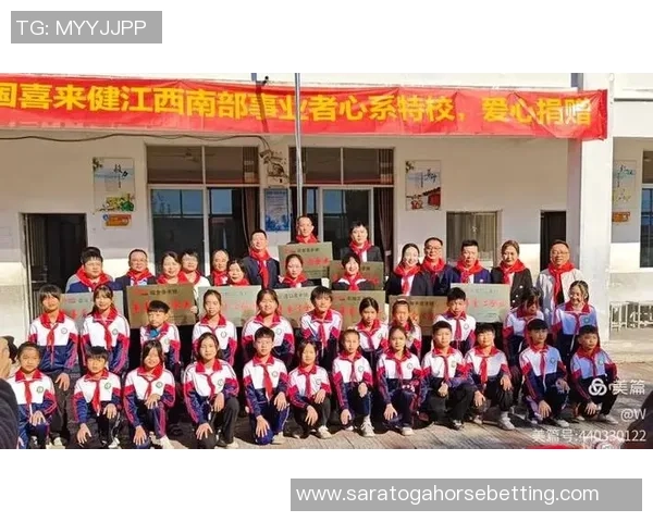 选手们积极参与公益事业捐款助力希望小学建设传递爱心与温暖